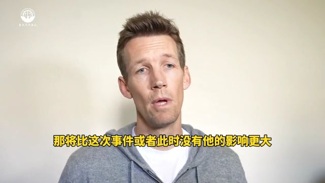 话筒NBA|邓利维:接下来15场比赛将决定球队走向,我们会想念追梦的