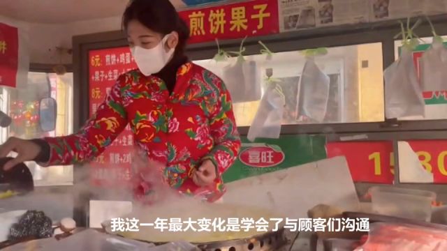 95后煎饼西施辞职摆摊卖煎饼果子月入2万,一天能卖130个