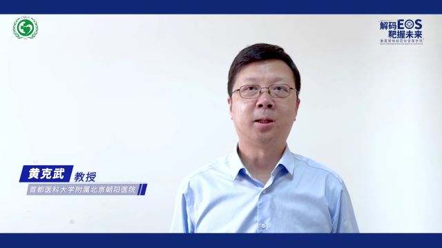 会议预告 | 重度哮喘规范化管理学院全国会暨项目启动会即将召开