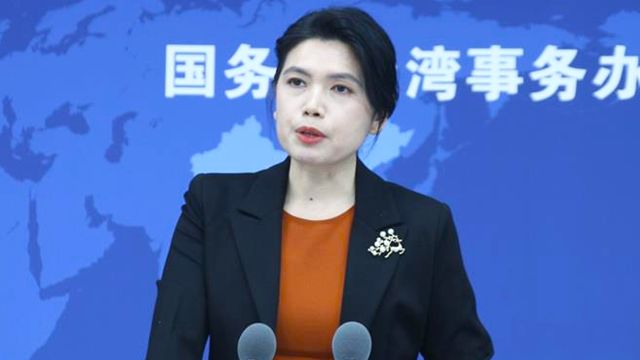 国台办:美方“与台湾关系法”是完全错误和非法、无效的