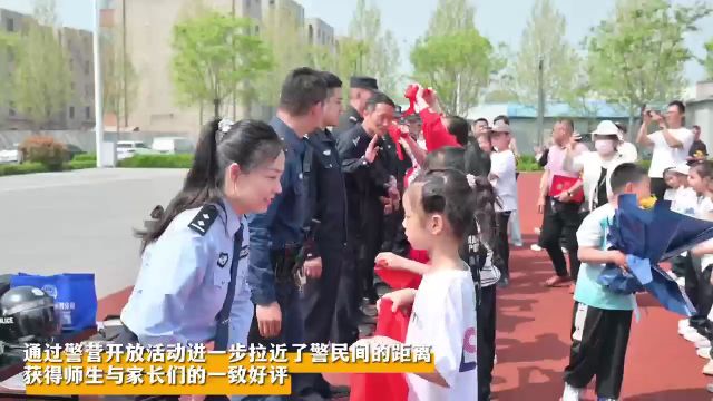 周村公安分局:萌娃探访警营 体验独特“警”色