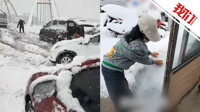 内蒙古多伦县突降大雪部分场馆暂停开放 应急局:部分学校暂时停课