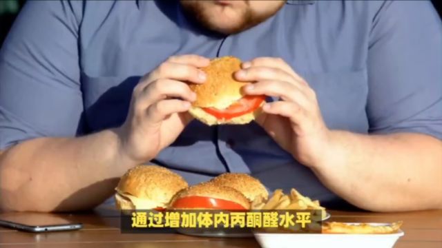 突破性研究:丙酮醛成为致癌新因素,不健康饮食增加癌症风险