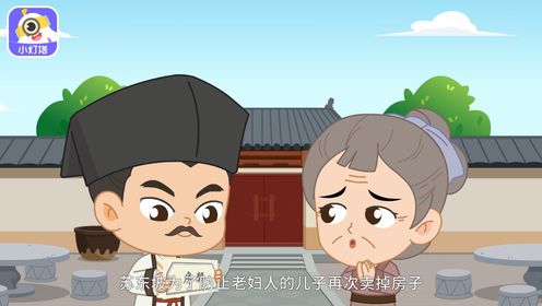 老吾老,以及人之老。幼吾幼,以及人之幼_高清1080P在线观看平台_腾讯视频