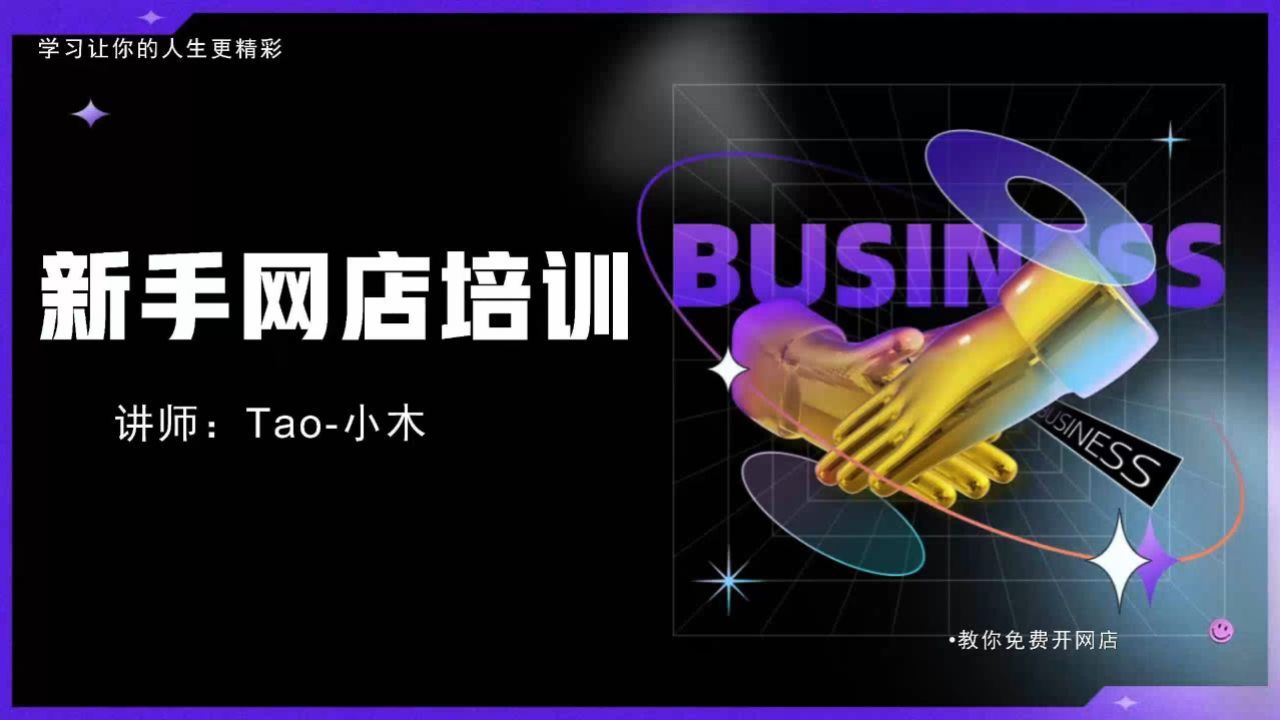 女人适合在家做啥生意好(女人适合在家做啥生意好一点)