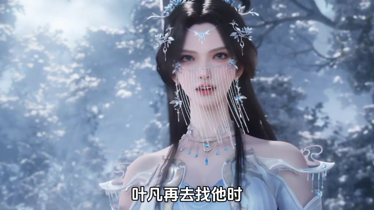 遮天:你知道安妙依最终为何会主动为叶凡献身么,拓跋昌和叶凡赌石又是谁赢了?_高清1080P在线观看平台_腾讯视频