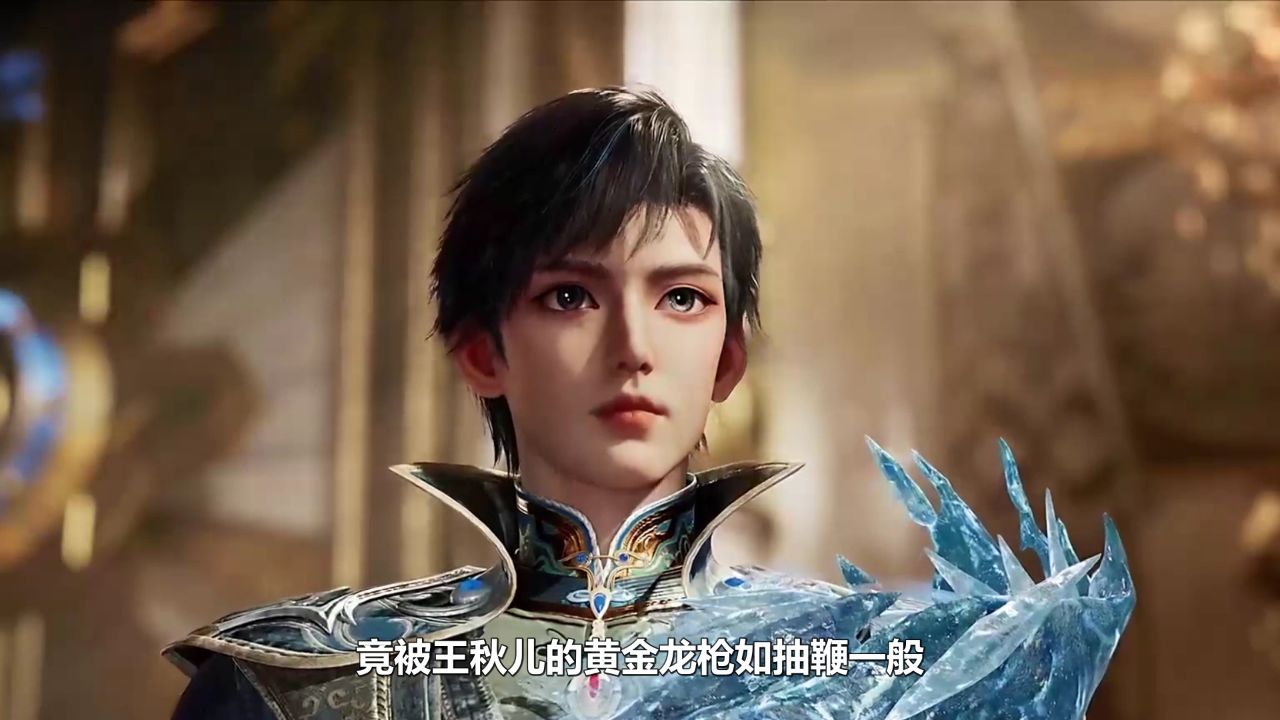 绝世唐门:极致力量武魂发威,王秋儿碾压梦红尘_高清1080P在线观看平台_腾讯视频