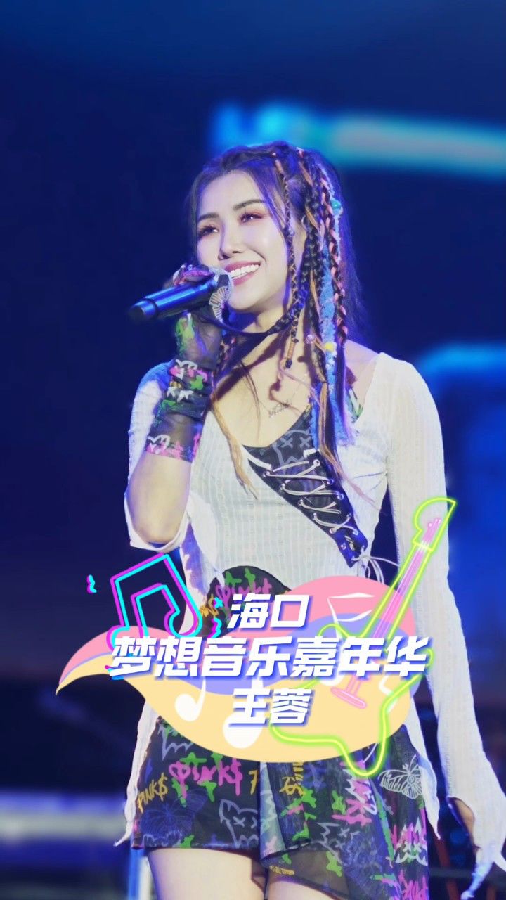音乐资讯是什么意思啊(音乐资讯是什么意思啊英文)