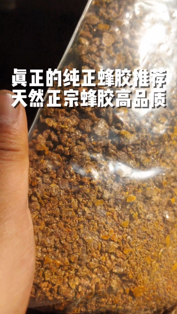 糖尿病人服用蜂胶有降糖用吗(蜂胶对糖尿病人)