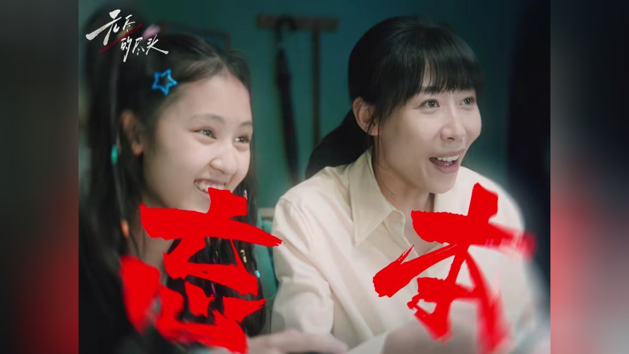 忘本这个赛道也是被桃姐闯进来了~#无尽的尽头#任素汐新剧挤进忘本赛道了#任素汐_高清1080P在线观看平台_腾讯视频