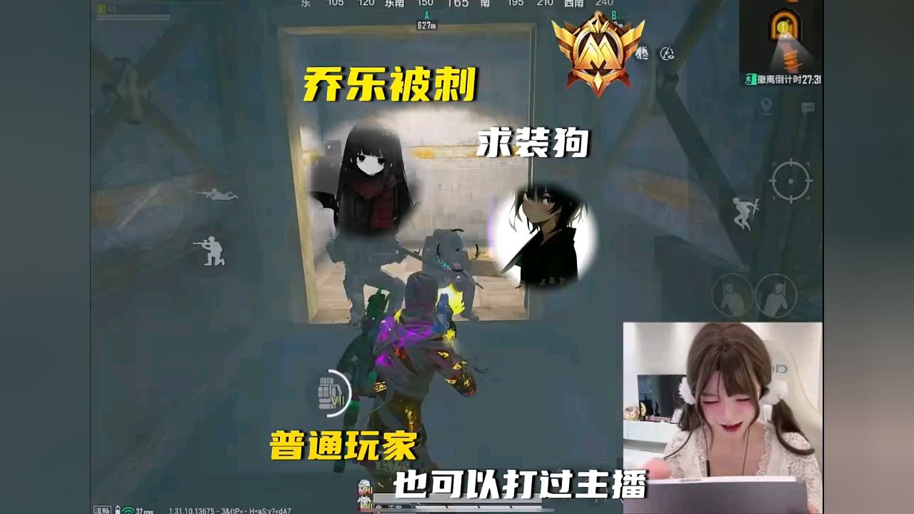 乔乐被粉丝狙击是种什么体验呢?_高清1080P在线观看平台_腾讯视频