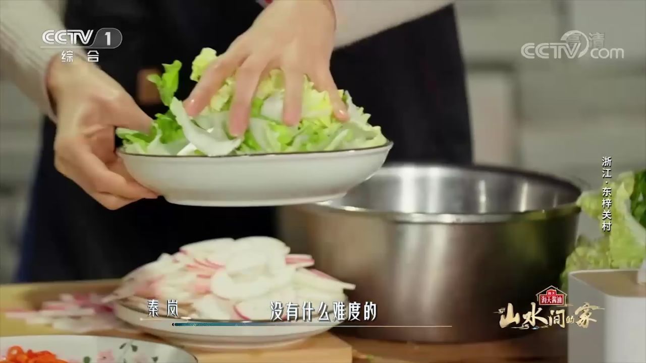 秦岚开始炒小青菜，拿起大锅铲就开始翻炒，真是好厨艺高清1080p在线观看平台腾讯视频 