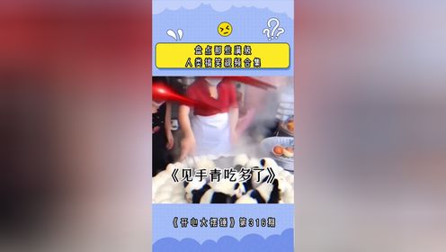 盘点那些满级人类搞笑视频合集_高清1080P在线观看平台_腾讯视频