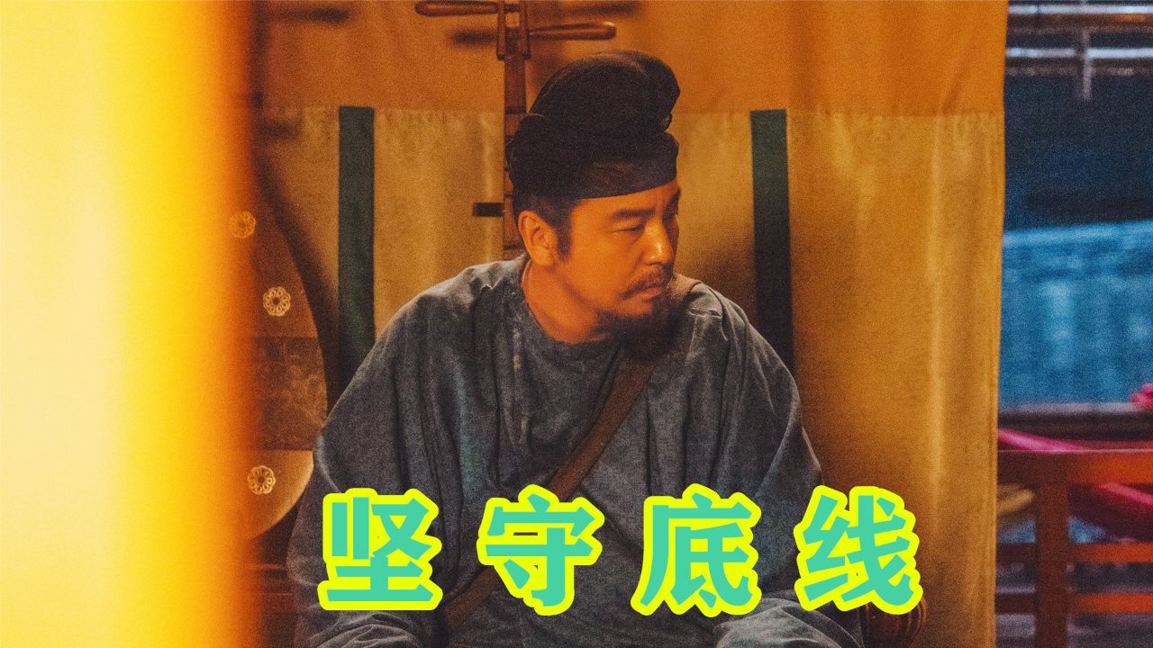 《长安的荔枝》李善德为何冒险运荔枝，岭南之行背后藏着多少秘密？_高清