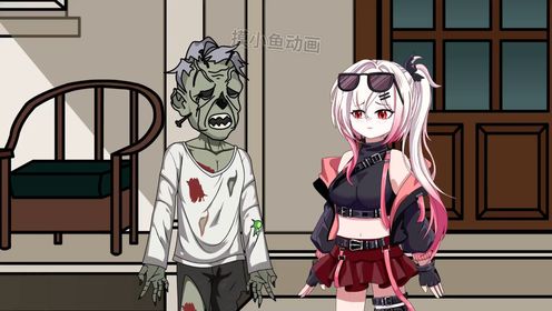 末世降临,女孩毫不犹豫亲丧尸一口#沙雕动画#原创动画#二次元_高清1080P在线观看平台_腾讯视频