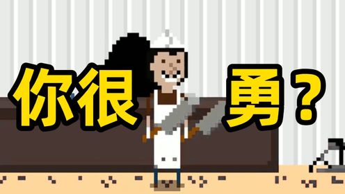 叽里咕噜的说啥呢？和我的刀说去吧！_高清1080P在线观看平台_腾讯视频