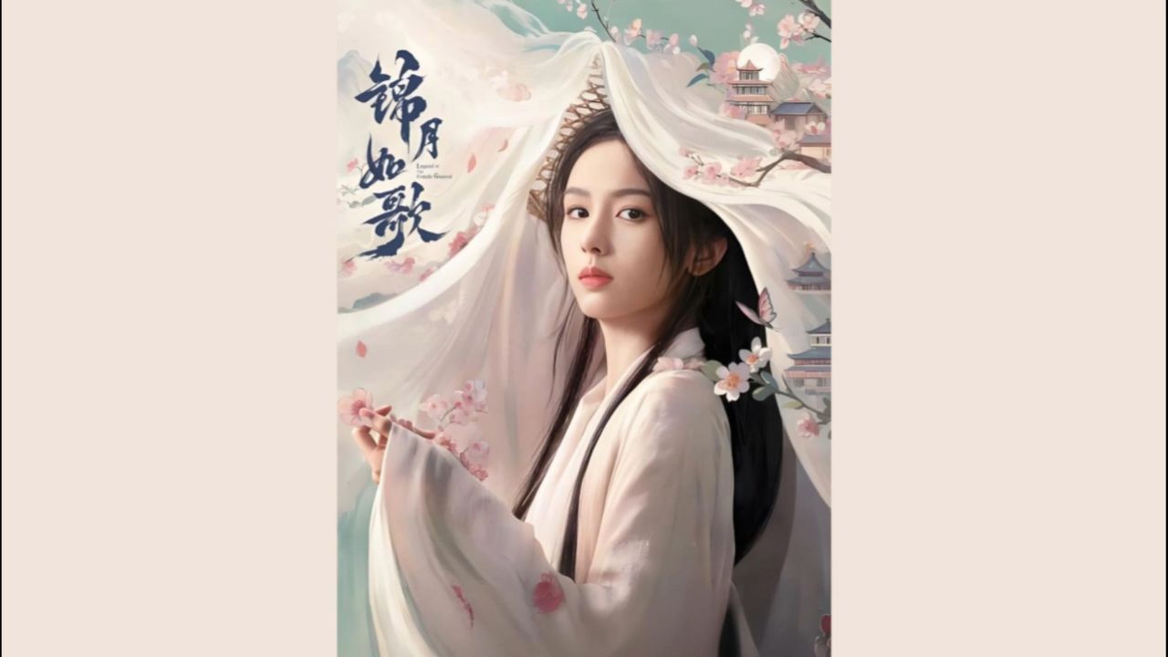 锦月如歌：禾晏鼓起勇气向肖珏表白心意，哪想到好事被人直接打断_高清1080P在线观看平台_腾讯视频