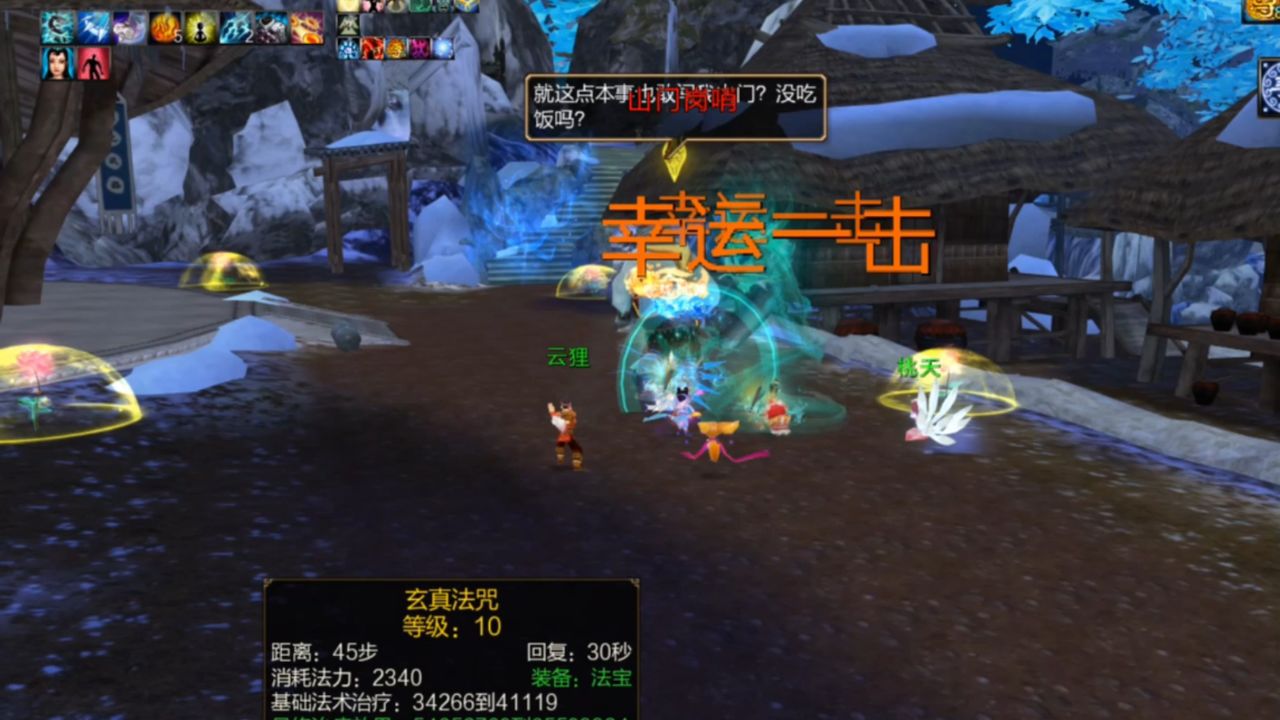 生死劫全净化1-3打法_高清1080P在线观看平台_腾讯视频