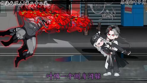 激战鬼面王!!_高清1080P在线观看平台_腾讯视频