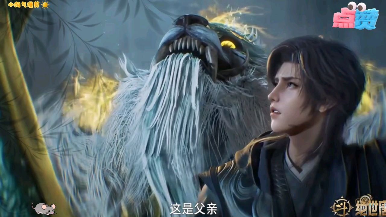 斗罗大陆二绝世唐门:122(上)_高清1080P在线观看平台_腾讯视频