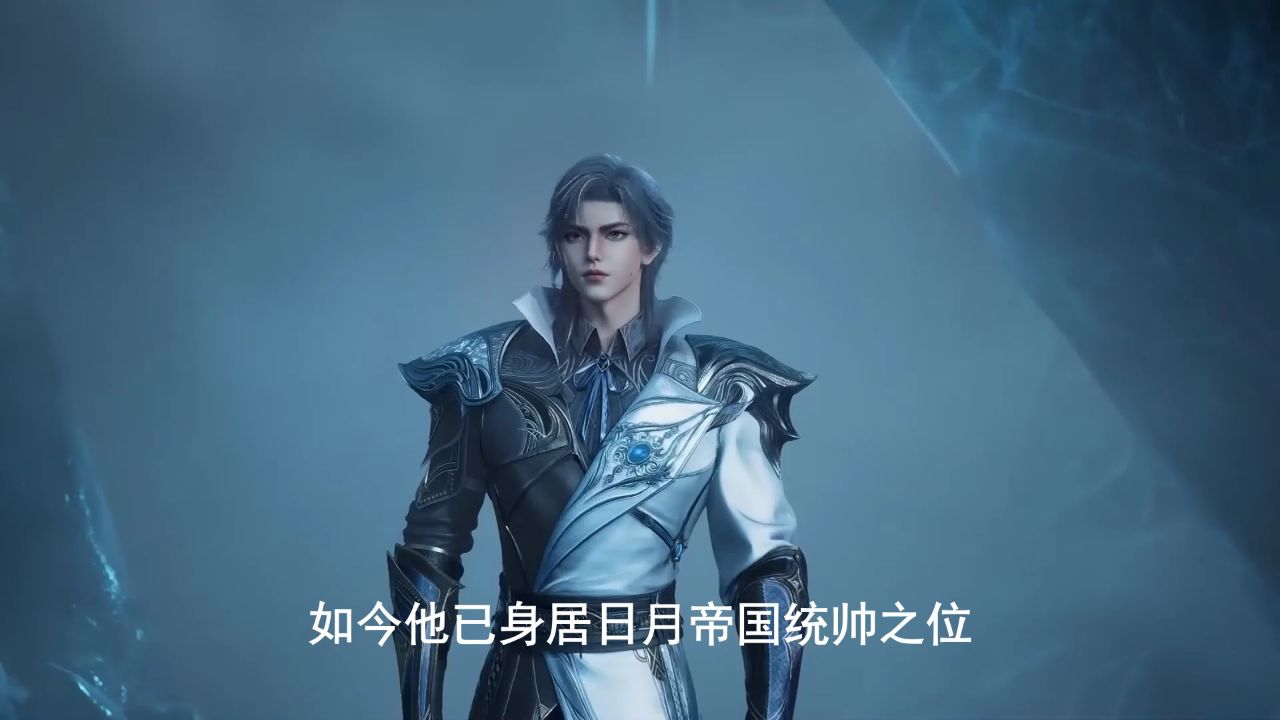 绝世唐门:橘子率日月大军前往极北之地做了什么?霍雨昊又是怎样身陷险境的?_高清1080P在线观看平台_腾讯视频