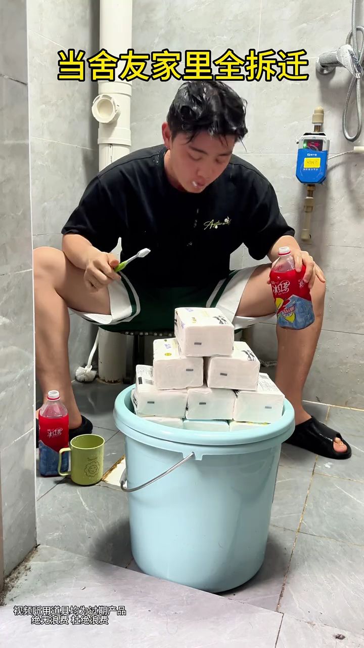 误闯天家_高清1080P在线观看平台_腾讯视频