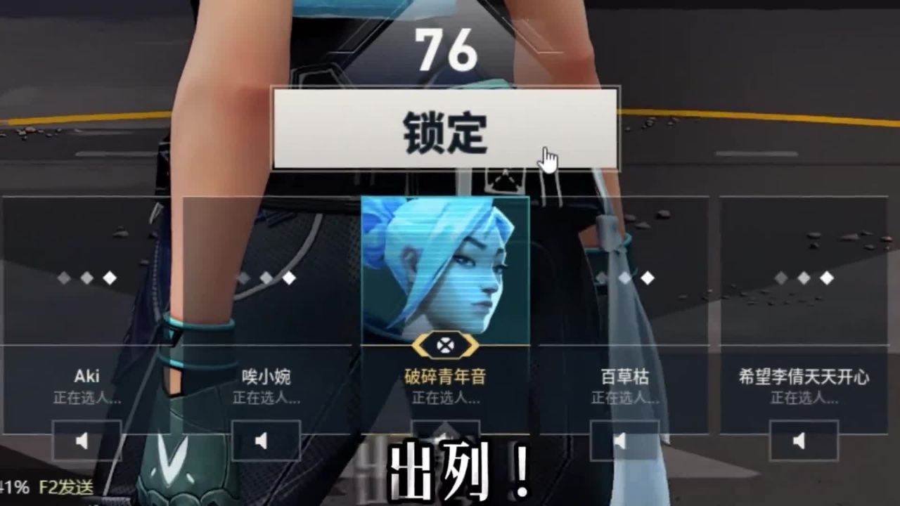 看我怎么拿捏女战神乔乐!_高清1080P在线观看平台_腾讯视频