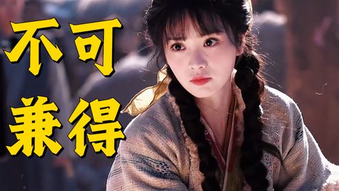 《逐玉》抢先看_高清