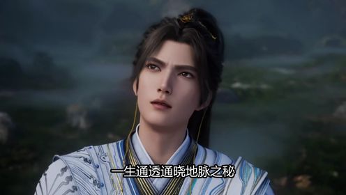 鬼语者第一季_高清1080P在线观看平台_腾讯视频