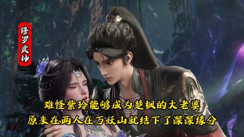 白璃怕疼_高清1080P在线观看平台_腾讯视频