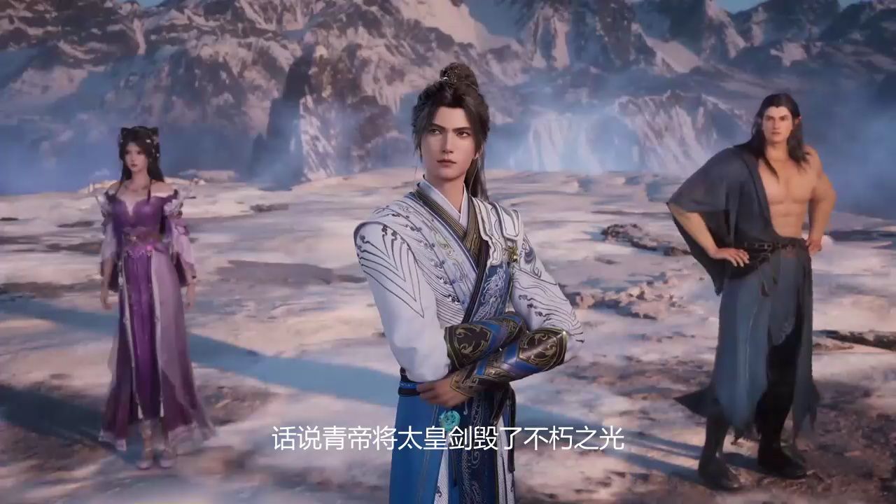 遮天：青帝实力强横到两指夹住太皇剑为何还会消逝呢？他本可不杀不朽之皇想留其无敌心却被辜负？_高清1080P在线观看平台_腾讯视频