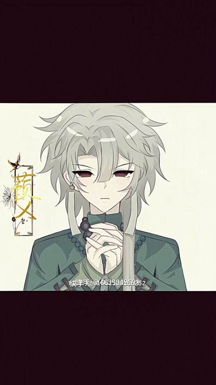 邪魔墨然_高清1080P在线观看平台_腾讯视频