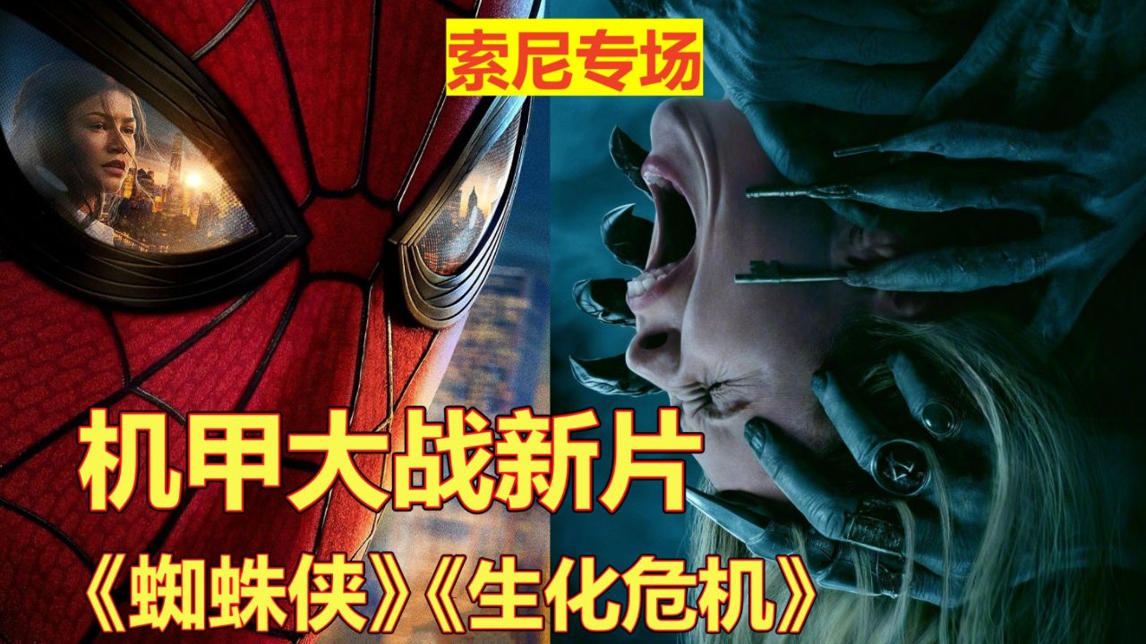 蜘蛛侠:崭新之日_经典蜘蛛侠永看不腻!超清画质,怼着脸看就是爽!_电影_高清完整版视频在线观看_腾讯视频