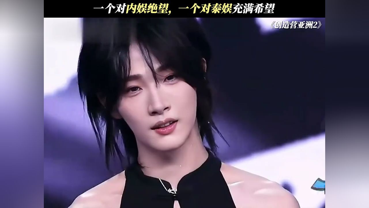 看完这段舞蹈,一个对内娱绝望,一个对泰娱充满希望#创造营亚洲2#胡烨韬#徐明浩_高清1080P在线观看平台_腾讯视频