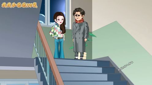 枝枝和爸爸第170集_高清1080P在线观看平台_腾讯视频