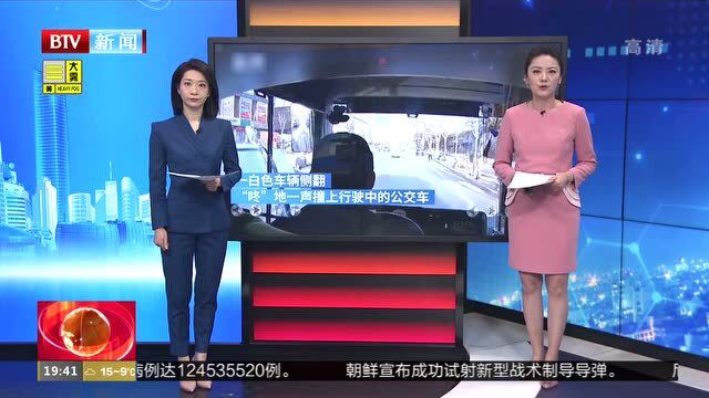 甘肃兰州:轿车侧翻撞上公交车 司机沉着应对被赞“教科书级”处置