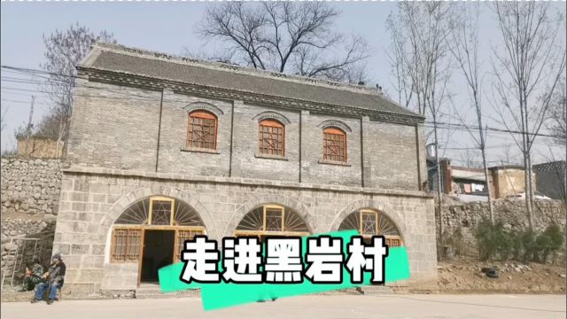 焦作修武太行深山黑岩村被命名为“红色文创基地”