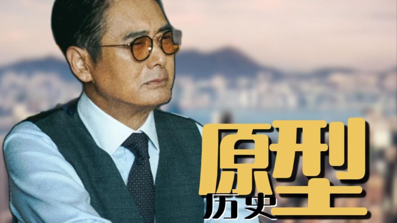 五一档电影《寒战1994》曝新预告,吴彦祖刘俊谦“警队权斗”_电影_高清完整版视频在线观看_腾讯视频
