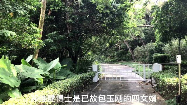 实拍香港大浪湾道23号,包玉刚四女婿郑维健家大豪宅,真有钱啊