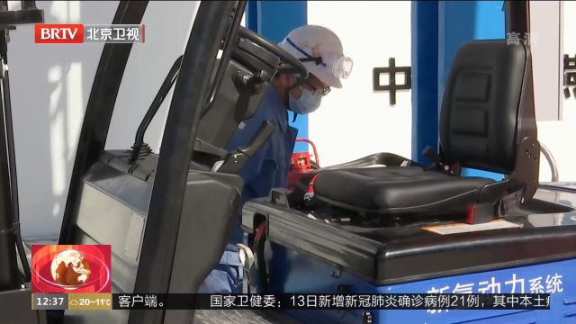 我国最大规模叉车氢能加气站投入使用