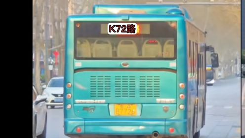 济南公交K72路(东宇花园～泉城广场)前方展望
廷伸至清雅居前，录制时间：2022年1月30日