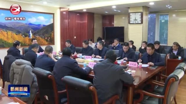 市政府召开牧马河生态公园项目推进会