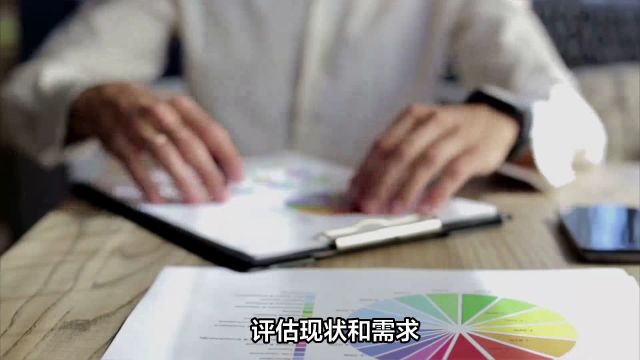 企业数字化如何才能转型成功