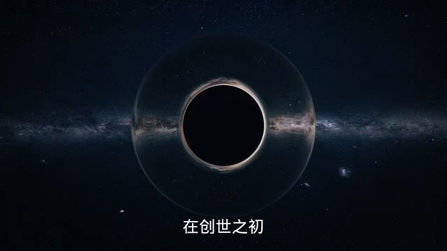 起源之始和时间纪元