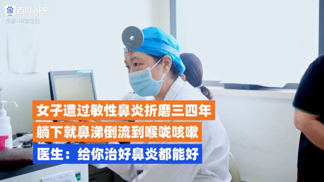 佛山顺德区乐从镇治疗鼻窦炎过敏性鼻炎哪里好振宇济世坊调理顽固性鼻炎加盟佛山鼻窦炎的症状及表现怎么治佛山儿童鼻窦炎吃什么药www.zyjsf.com