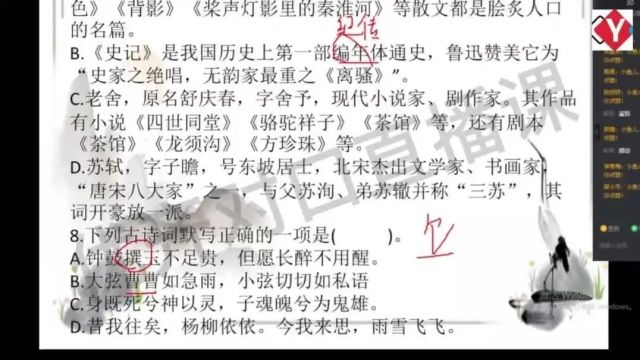 河南医学对口升学考试系列辅导用书、网课、考前冲刺培训;助力职教高考!