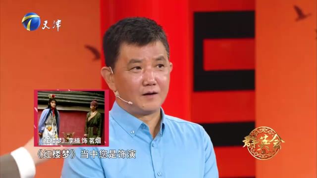 《红楼梦》全国海选,李楠主动争取有幸得到角色