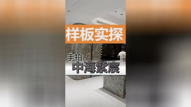 洋房的标杆产品 中海地产深耕大明宫力作 跟随镜头一起了解一下吧