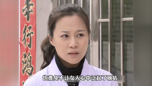 男人只是给妹妹塞了点钱就被丈母娘看到，结果竟已离婚收场