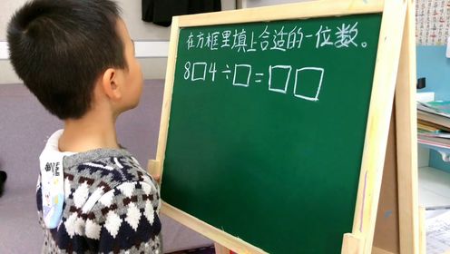 方框填數怎麼填?大人小孩直懵圈,4歲奶娃從容淡定,一